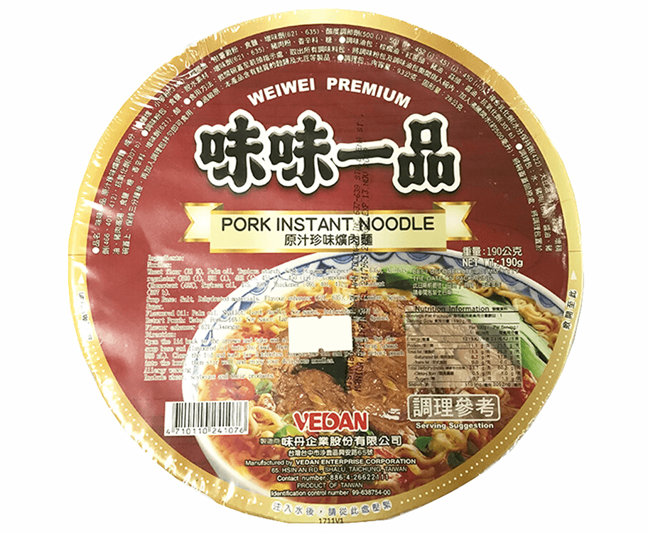 Vedan Wei Wei Premium Pork Instant Noodle 190g