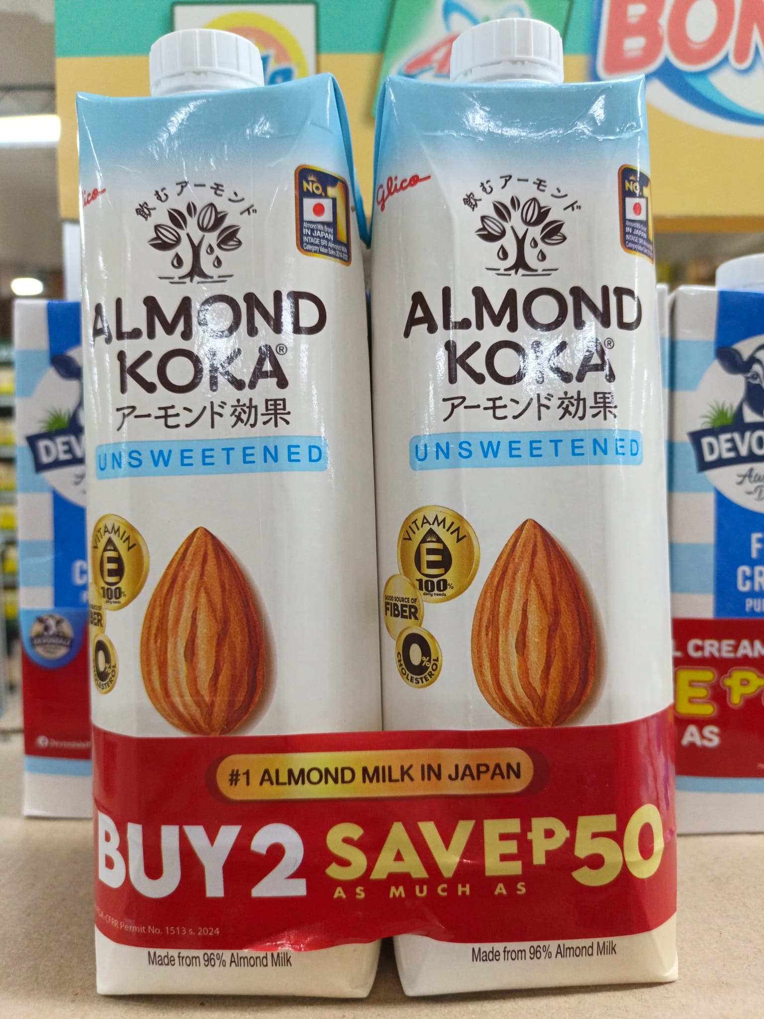 Glico Almond Koka Unsweetened (2 Packs x 1L)