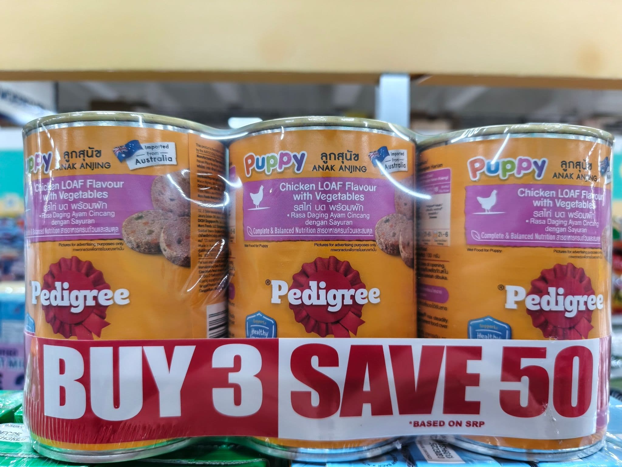 Pedigree Puppy Chicken Loaf Flavour with Vegetables (3 Cans x 400g)