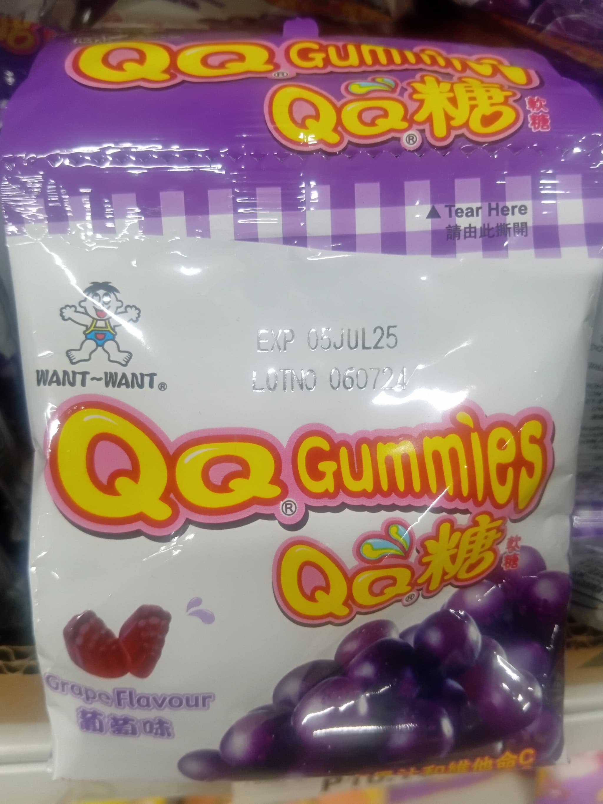 Want Want QQ Gummies Grape Flavor 20g