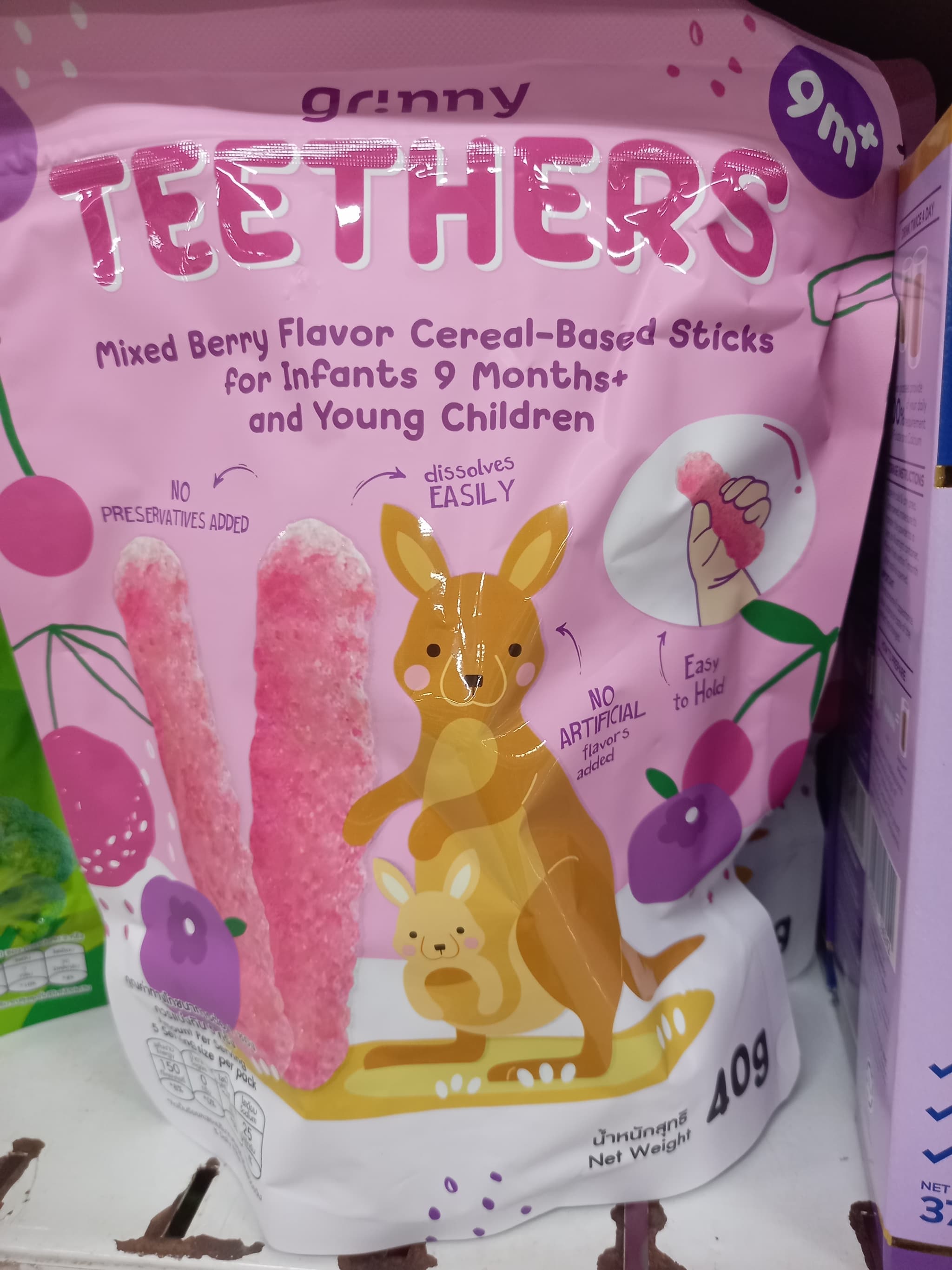 Grinny twwthwrs mixed berry 40g