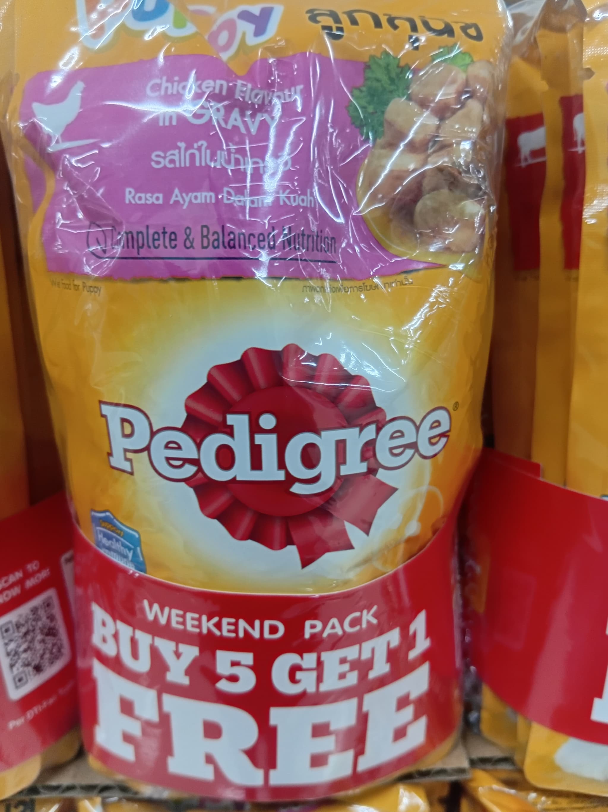 Pedigree Pouch Puppy Chicken Flavour in Gravy 130g 5+1